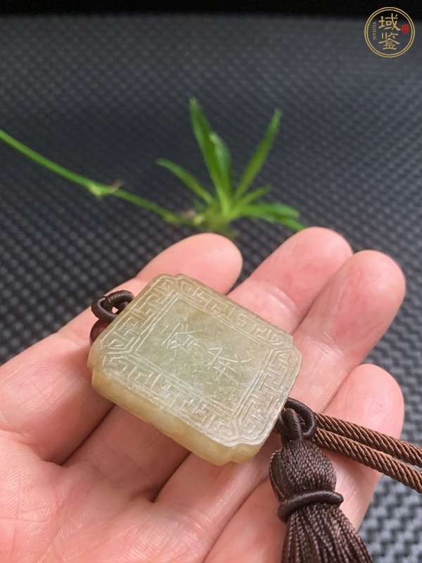 古玩玉器天然翡翠雕“齋戒牌”真品鑒賞圖