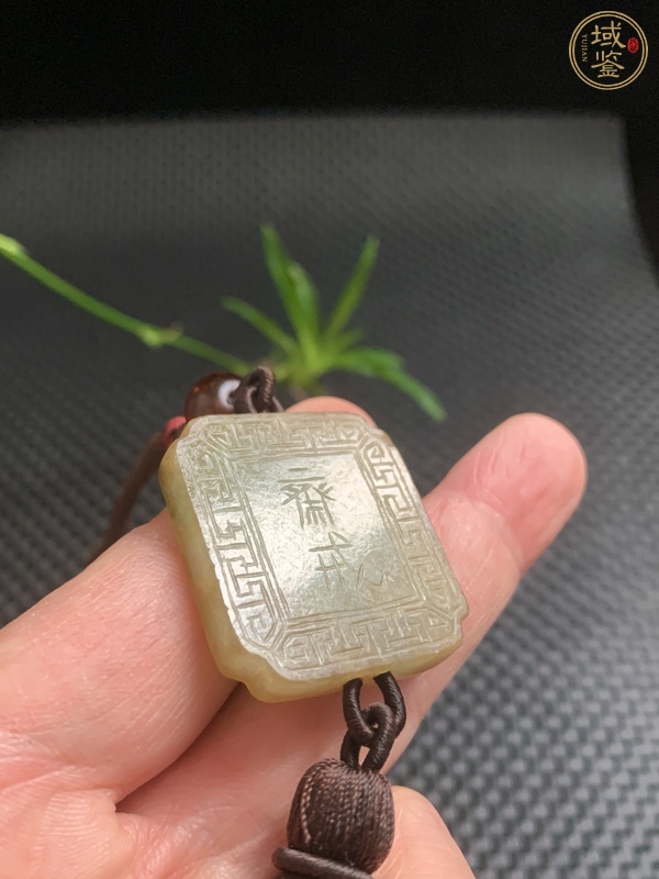 古玩玉器天然翡翠雕“齋戒牌”真品鑒賞圖