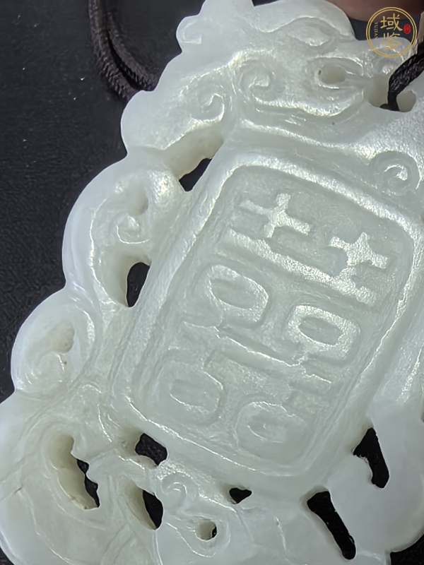 古玩玉器和田玉雕“雙龍報囍”佩真品鑒賞圖