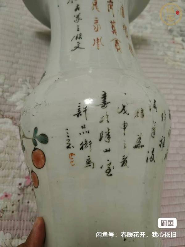 古玩陶瓷粉彩花觚真品鑒賞圖