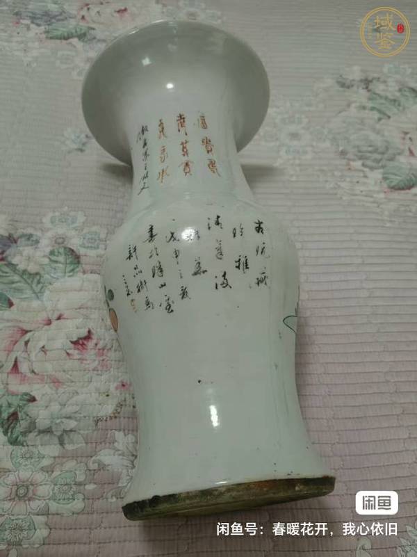 古玩陶瓷粉彩花觚真品鑒賞圖