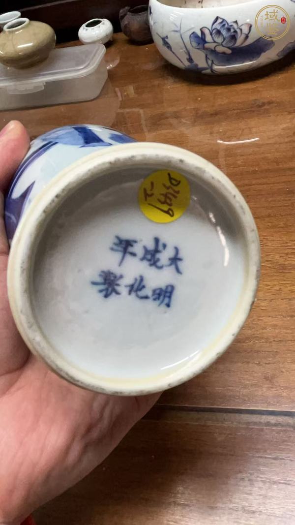 古玩陶瓷清康熙 青花人物紋觀音瓶真品鑒賞圖