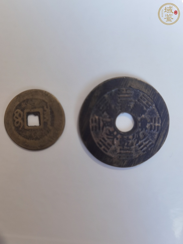 古玩錢幣十二生肖花錢真品鑒賞圖