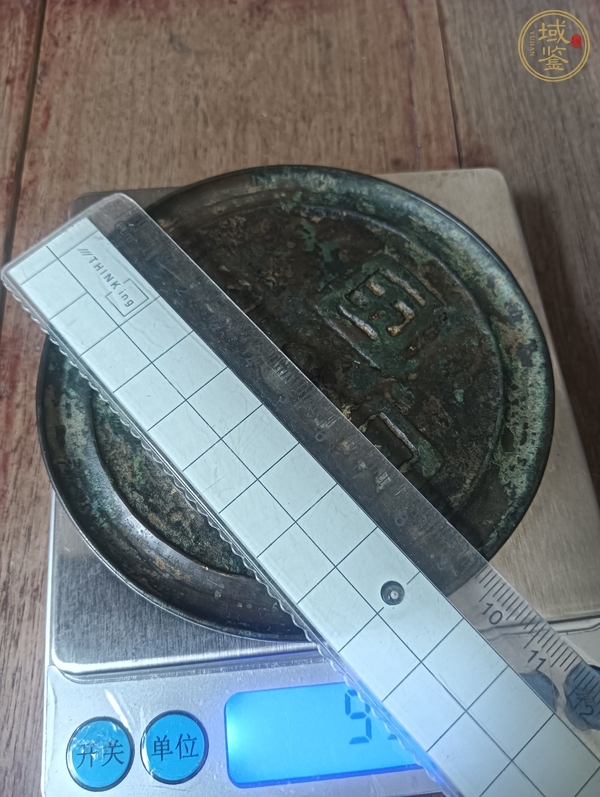 古玩銅器銅鏡真品鑒賞圖