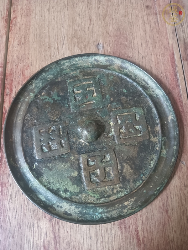古玩銅器銅鏡真品鑒賞圖
