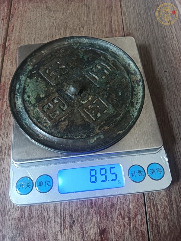 古玩銅鏡真品鑒賞圖