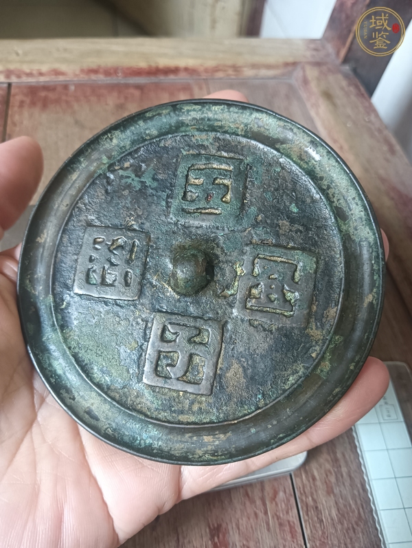 古玩銅器銅鏡真品鑒賞圖