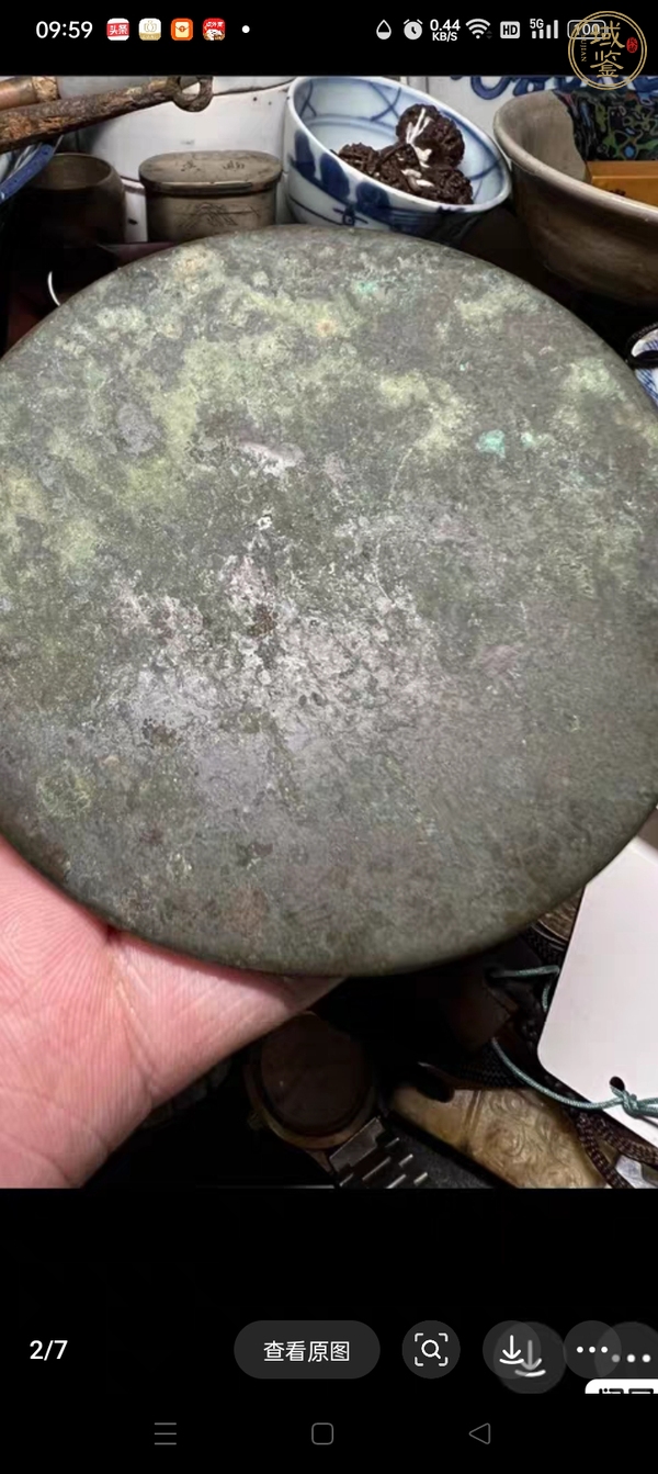 古玩銅器銅鏡真品鑒賞圖