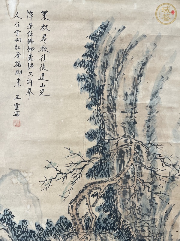 古玩字畫現(xiàn)代仿王云《策杖尋秋》真品鑒賞圖