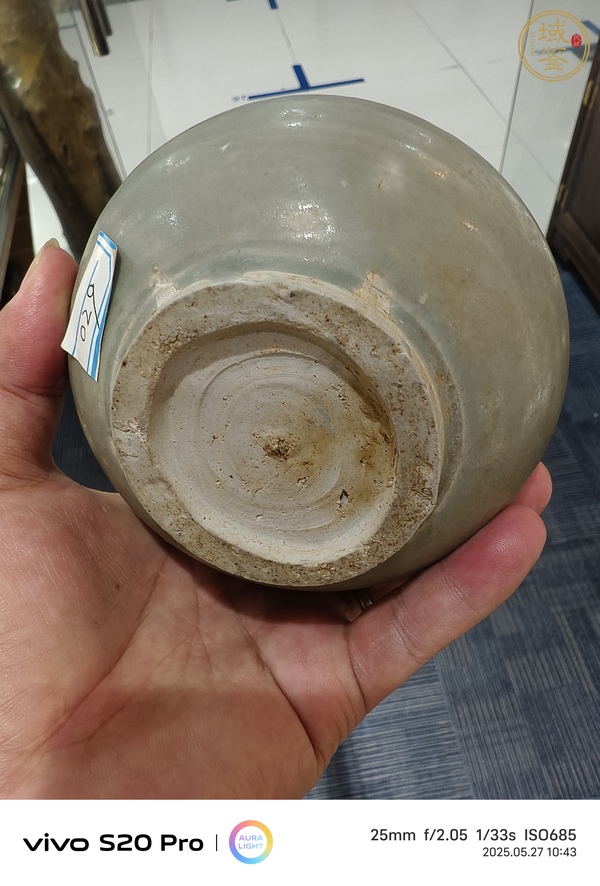 古玩陶瓷龍泉青瓷雙系罐真品鑒賞圖