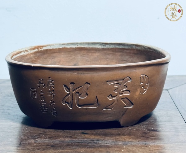 古玩陶盆真品鑒賞圖