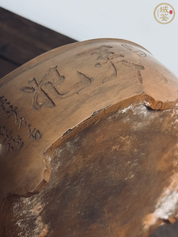古玩雜項陶盆真品鑒賞圖