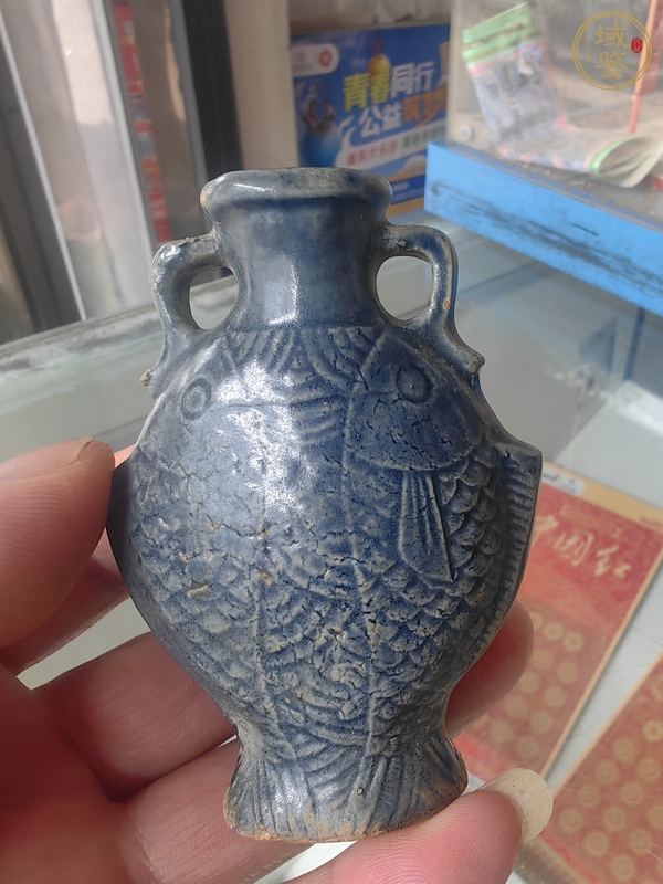 古玩陶瓷藍(lán)釉雙魚(yú)藥瓶真品鑒賞圖