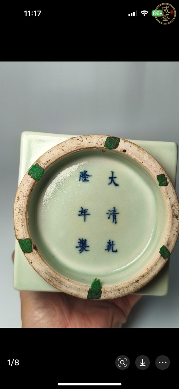 古玩陶瓷豆青釉八卦紋琮式瓶真品鑒賞圖