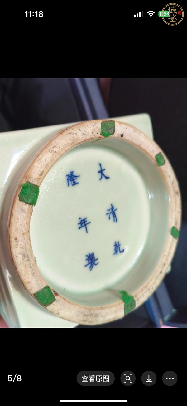 古玩陶瓷豆青釉八卦紋琮式瓶真品鑒賞圖