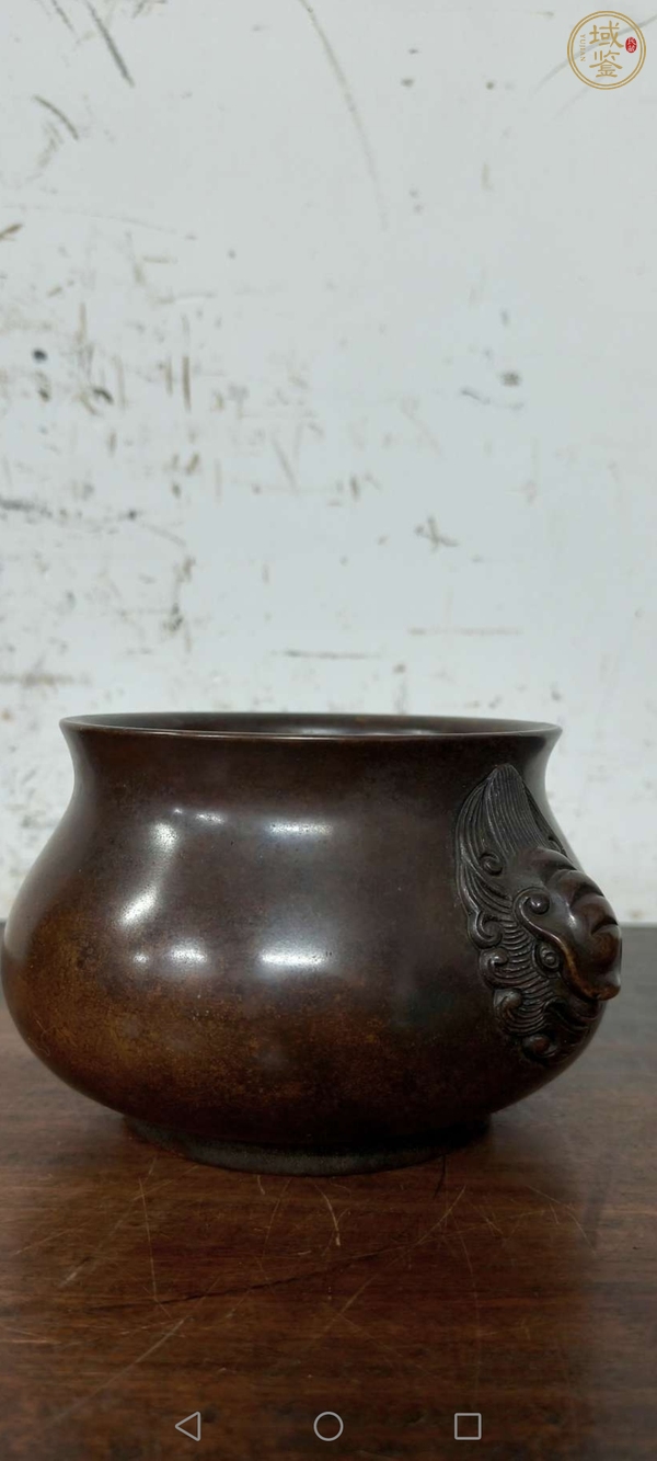 古玩銅器銅獸耳爐真品鑒賞圖