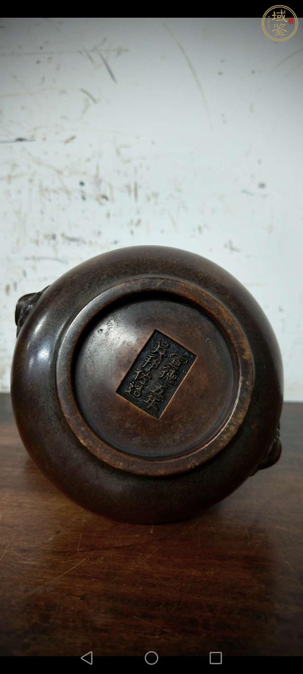 古玩銅器銅獸耳爐真品鑒賞圖