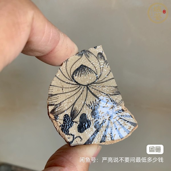 古玩陶瓷吉州臨江窯青花標(biāo)本真品鑒賞圖