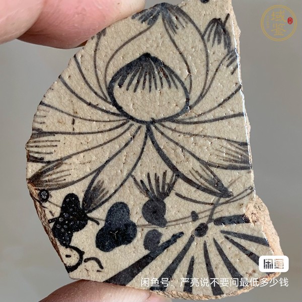 古玩陶瓷吉州臨江窯青花標(biāo)本真品鑒賞圖
