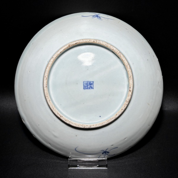 古玩陶瓷清中期·青花纏枝牡丹花卉紋深腹大盤拍賣，當(dāng)前價(jià)格1280元