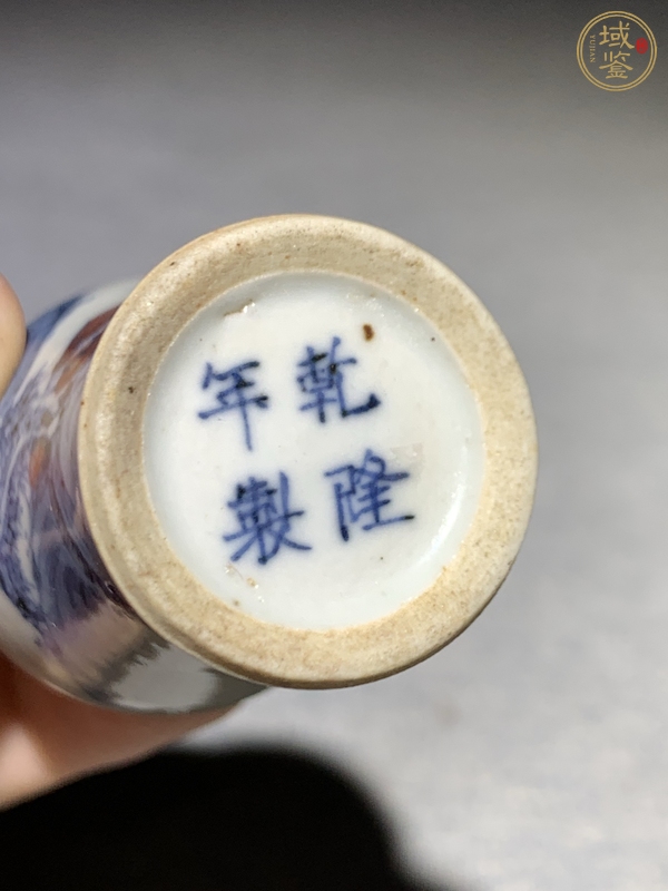 古玩陶瓷青花釉里紅山水人物鼻煙壺真品鑒賞圖