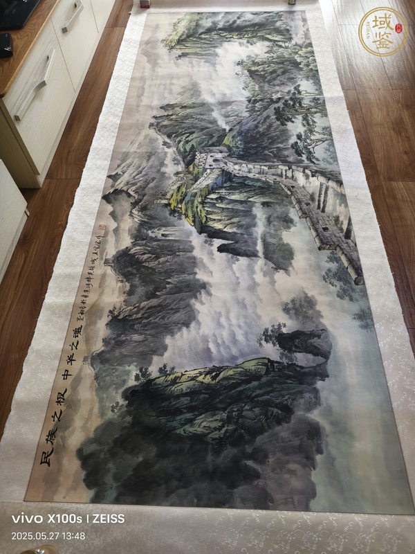 古玩字畫孟憲寶款寫意山水真品鑒賞圖