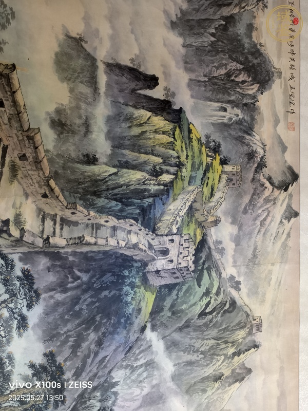 古玩字畫孟憲寶款寫意山水真品鑒賞圖