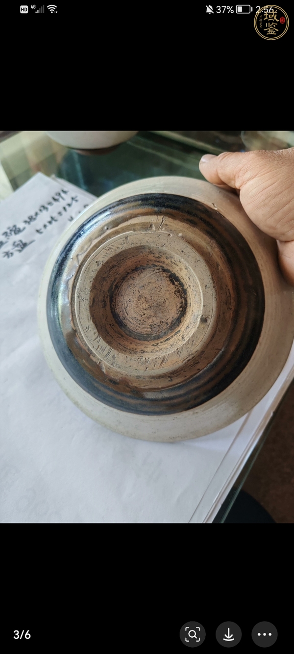 古玩陶瓷磁州窯雙色釉茶碗真品鑒賞圖