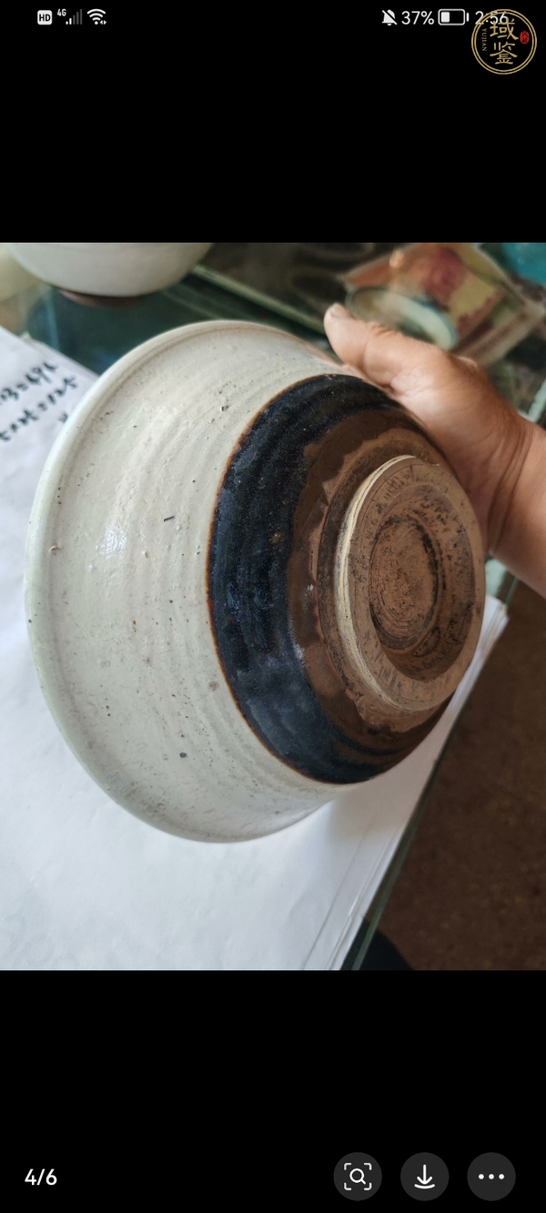 古玩陶瓷磁州窯雙色釉茶碗真品鑒賞圖