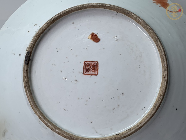 古玩陶瓷盤(pán)真品鑒賞圖