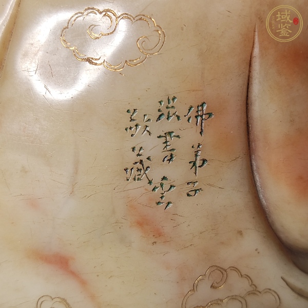 古玩雜項壽山羅漢真品鑒賞圖