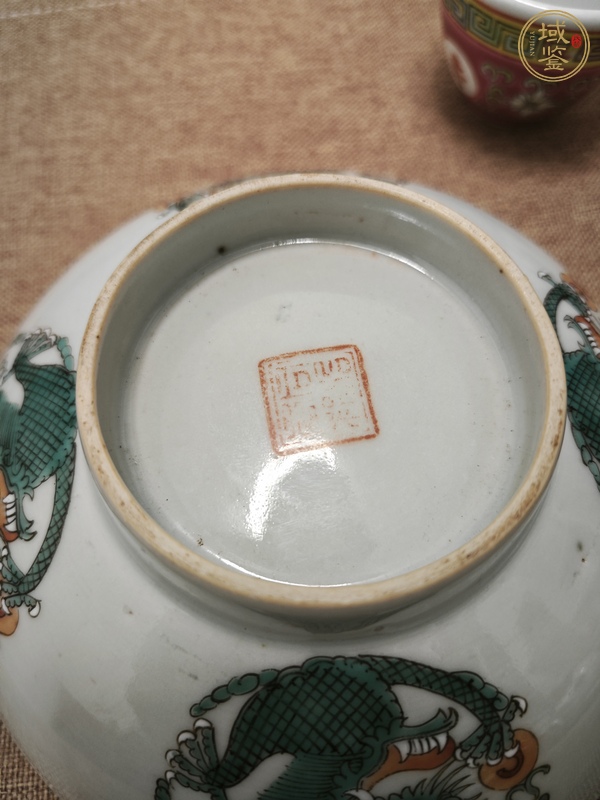 古玩陶瓷團龍紋綠彩碗真品鑒賞圖