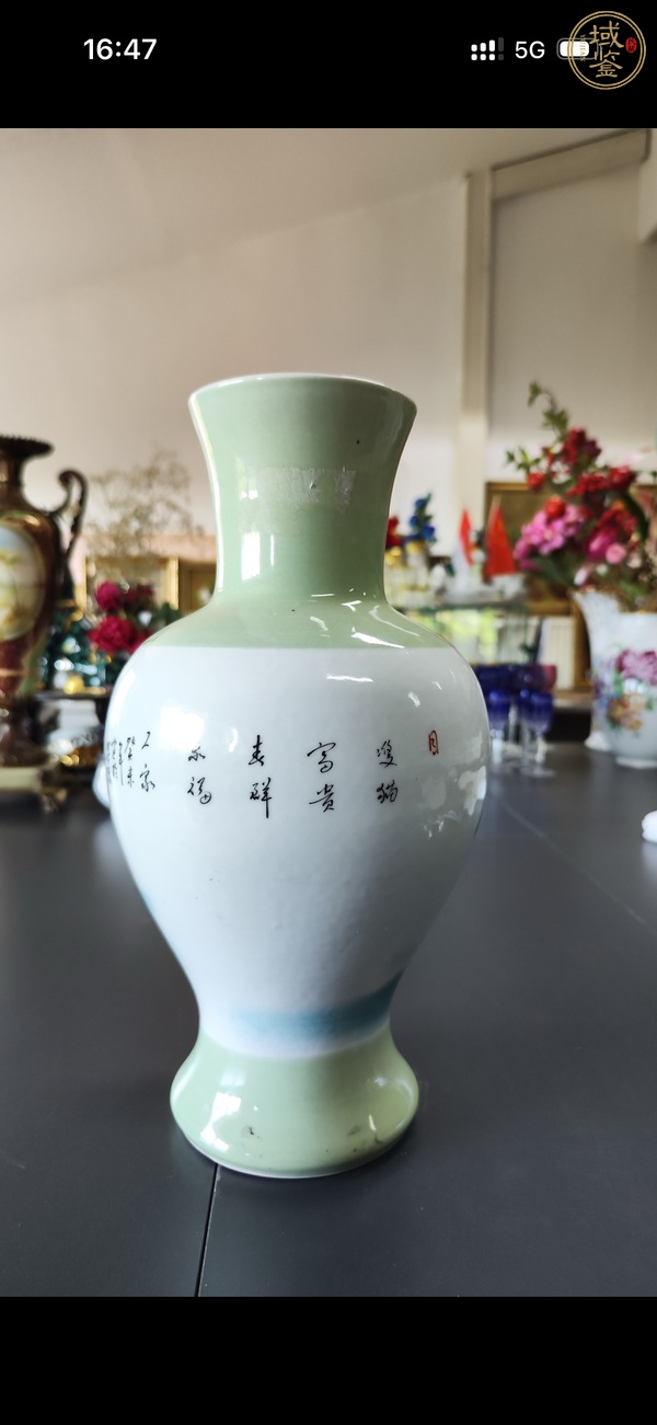 古玩陶瓷青釉粉彩畫貓觀音瓶真品鑒賞圖