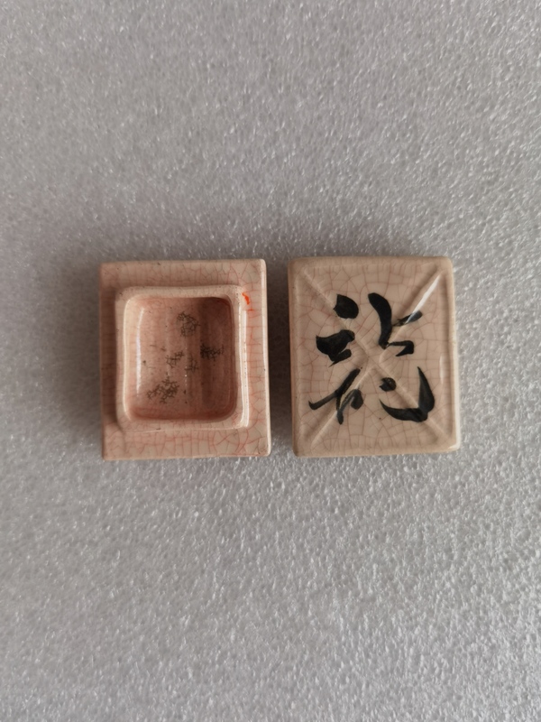 古玩陶瓷文字蓋盒拍賣，當(dāng)前價(jià)格168元