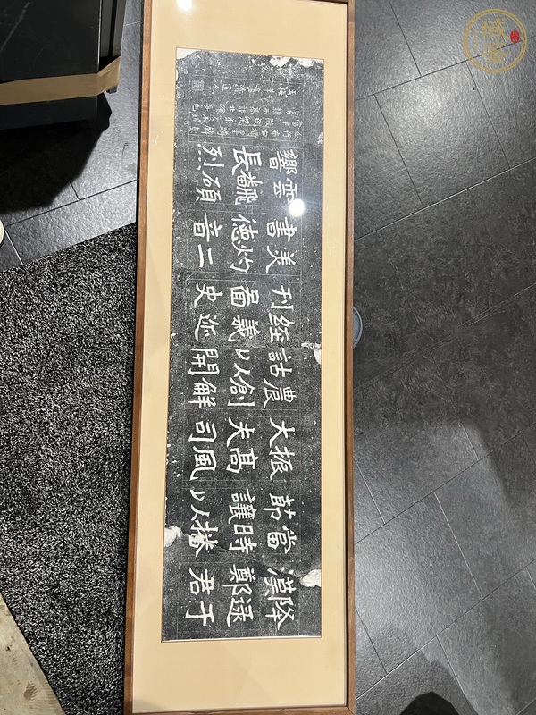 古玩字畫李瑞清拓片真品鑒賞圖