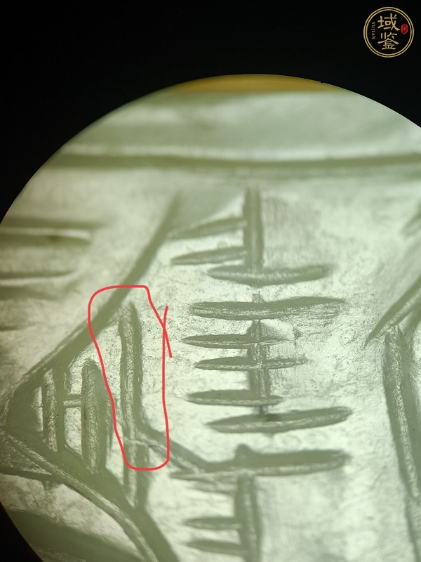 古玩玉器提攜真品鑒賞圖
