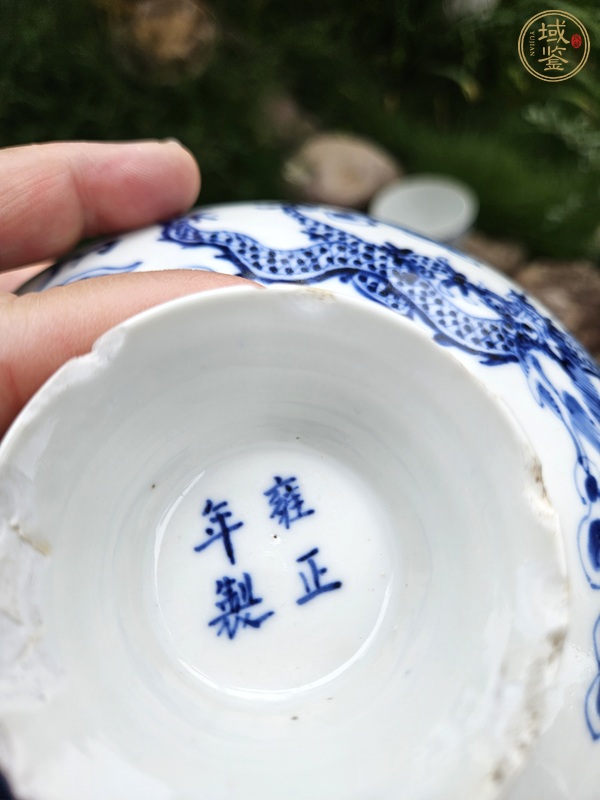 古玩陶瓷青花雙龍蓋罐真品鑒賞圖