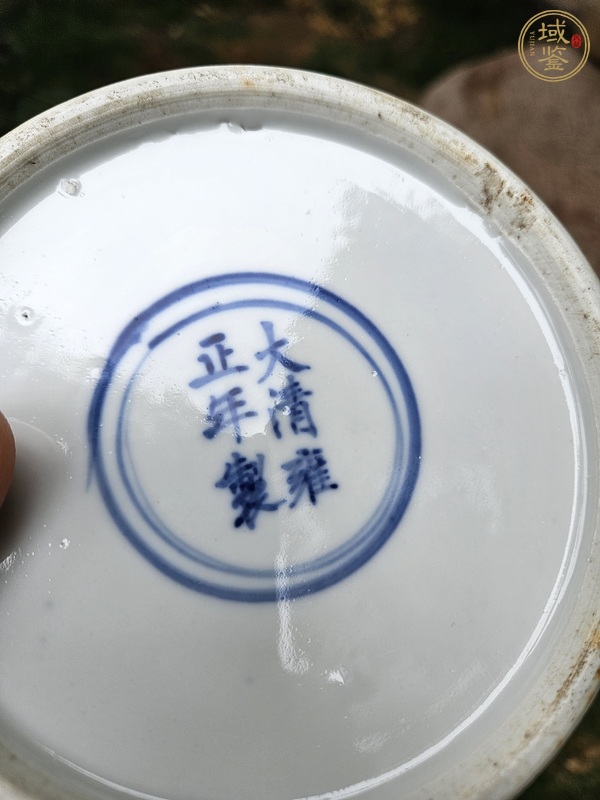 古玩陶瓷青花雙龍蓋罐真品鑒賞圖
