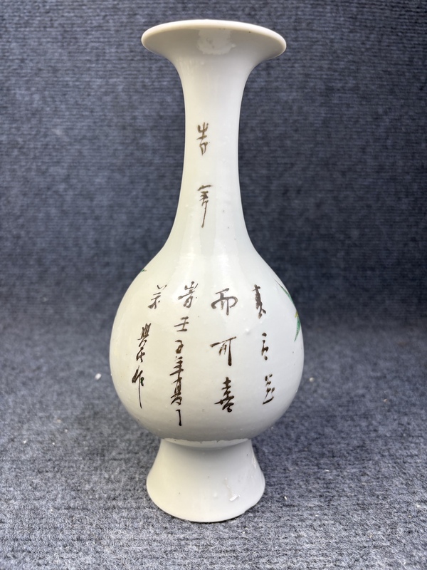 古玩陶瓷粉彩三多紋琵琶瓶拍賣，當前價格4888元