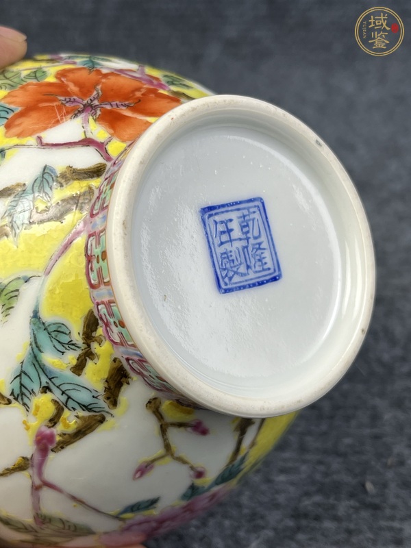 古玩陶瓷黃地粉彩花卉紋鏤空燈籠罐真品鑒賞圖