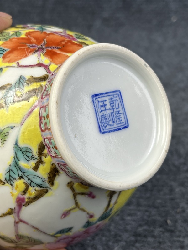 古玩陶瓷黃地粉彩花卉紋鏤空燈籠罐拍賣,當前價格1888元