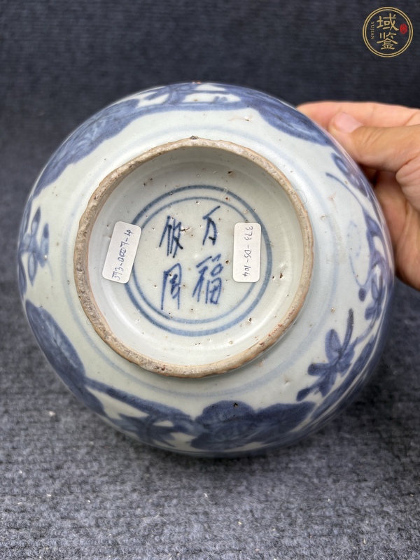 古玩陶瓷外青花松竹梅內葡萄紋大碗真品鑒賞圖