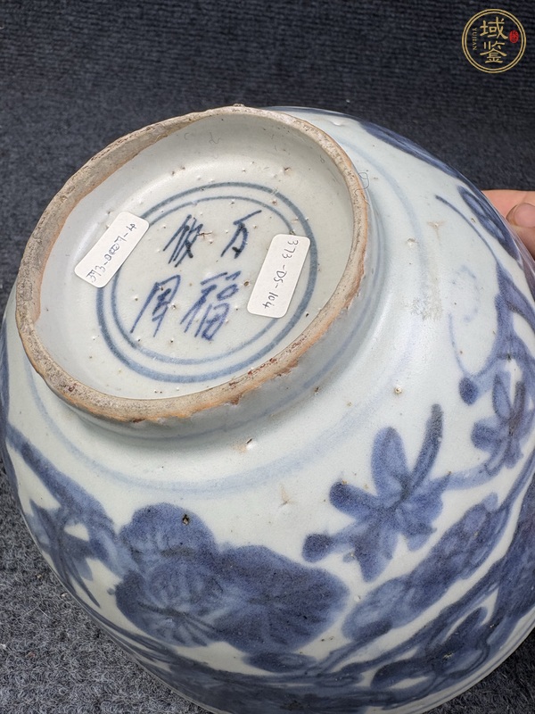 古玩陶瓷外青花松竹梅內葡萄紋大碗真品鑒賞圖