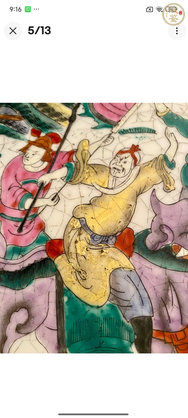 古玩陶瓷哥釉粉彩刀馬人物瓷板真品鑒賞圖