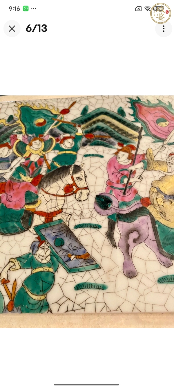 古玩陶瓷哥釉粉彩刀馬人物瓷板真品鑒賞圖
