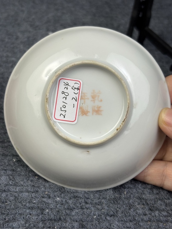 古玩陶瓷胭脂紅軋道粉彩開窗花卉紋杯碟勺一套拍賣，當前價格1888元