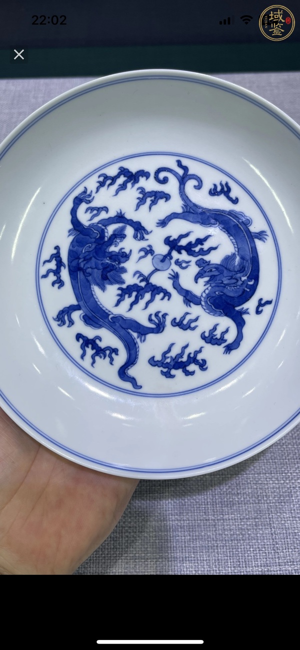 古玩陶瓷青花龍紋盤真品鑒賞圖