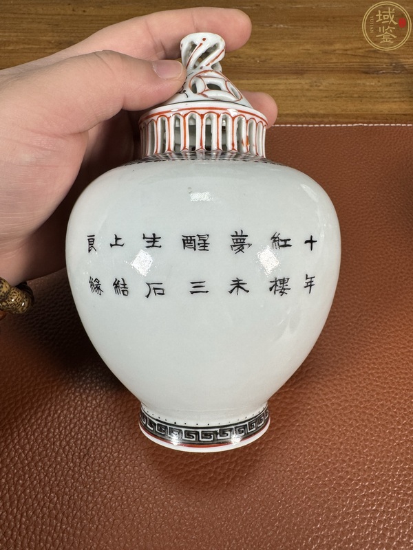 古玩陶瓷粉彩紅樓夢人物故事蓋罐拍賣,當(dāng)前價格5000元