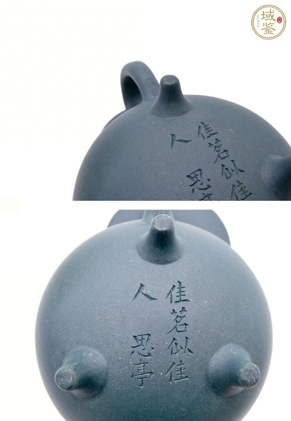 古玩雜項紫砂壺真品鑒賞圖