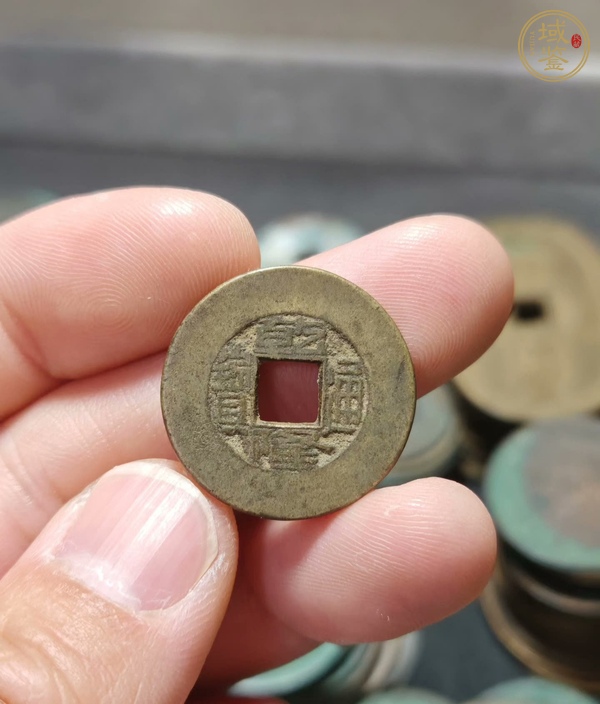 古玩錢幣乾隆通寶 闊緣小字真品鑒賞圖
